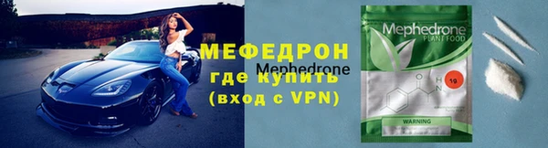 мефедрон VHQ Аркадак