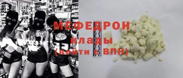 метамфетамин Арсеньев