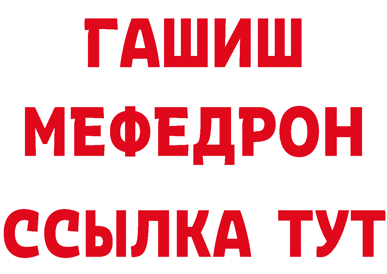 БУТИРАТ бутандиол зеркало сайты даркнета гидра Борисоглебск