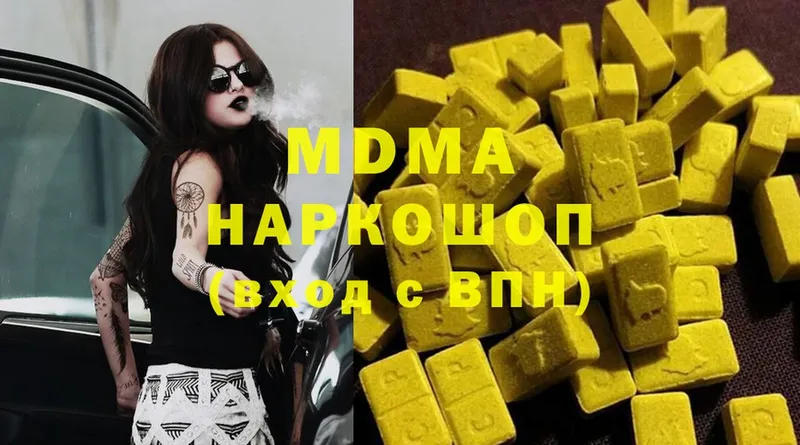 MDMA VHQ  hydra сайт  Борисоглебск 